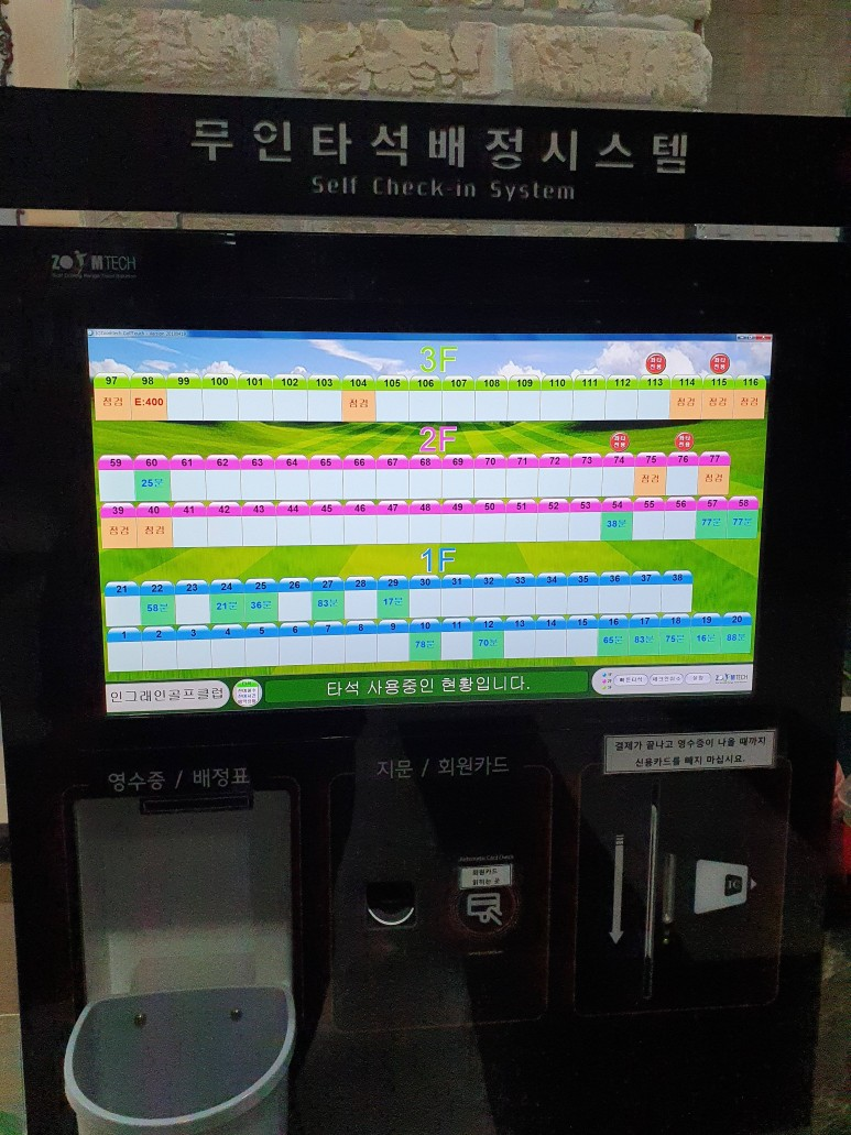 인그래인골프샵 이미지