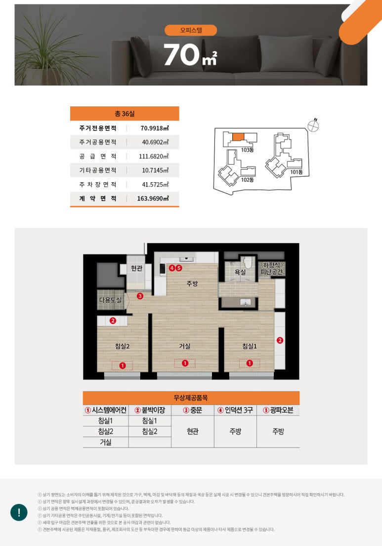 더원구조 이미지