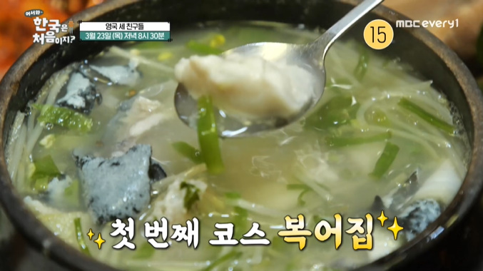 서면디스코팡팡 이미지