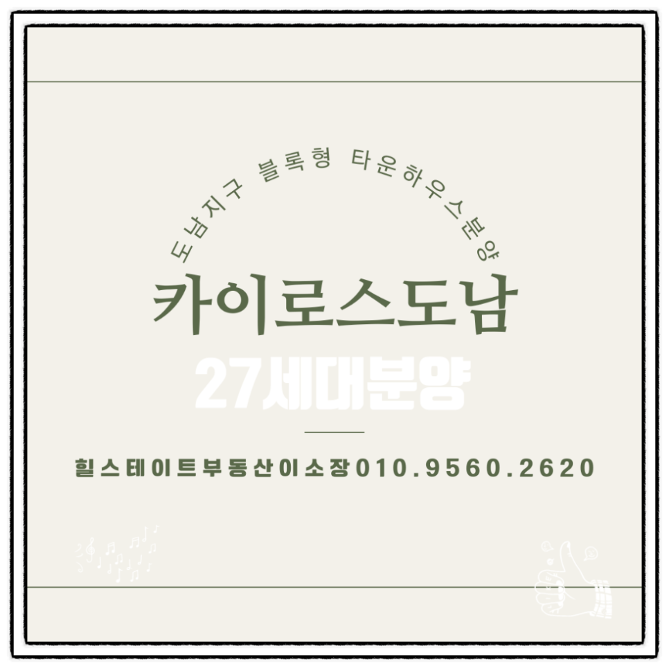 도남식자재마트 이미지