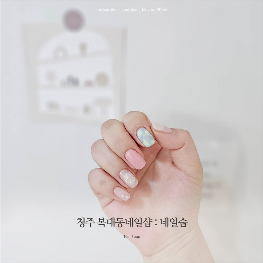 네일숩 이미지