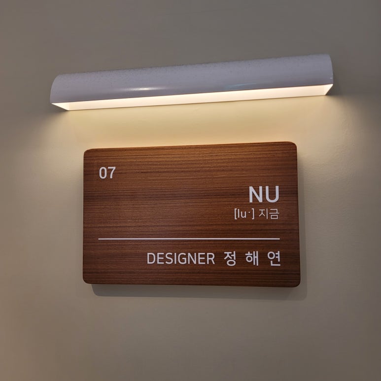 도리스헤어 이미지