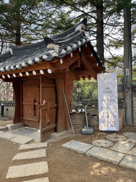 광릉한과 이미지