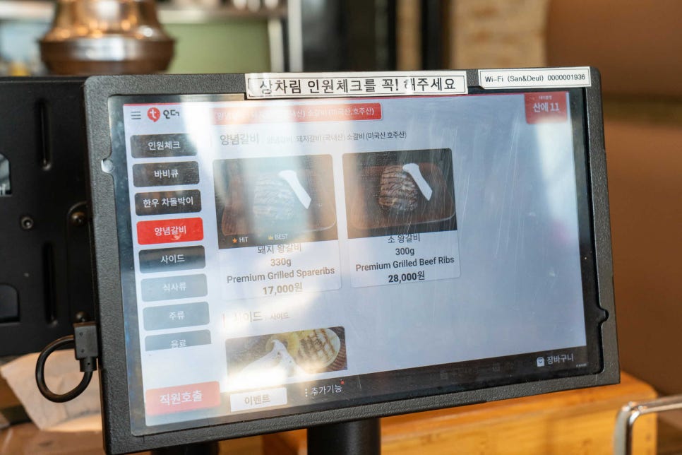 산에들에 이미지
