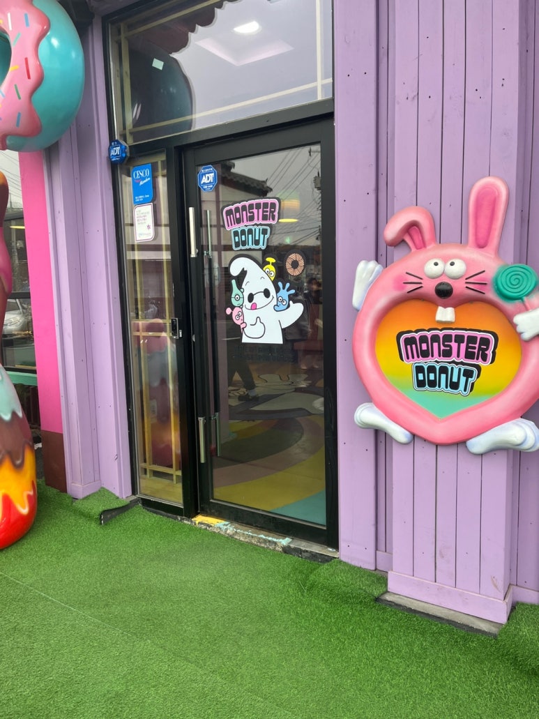몬스터도넛 이미지