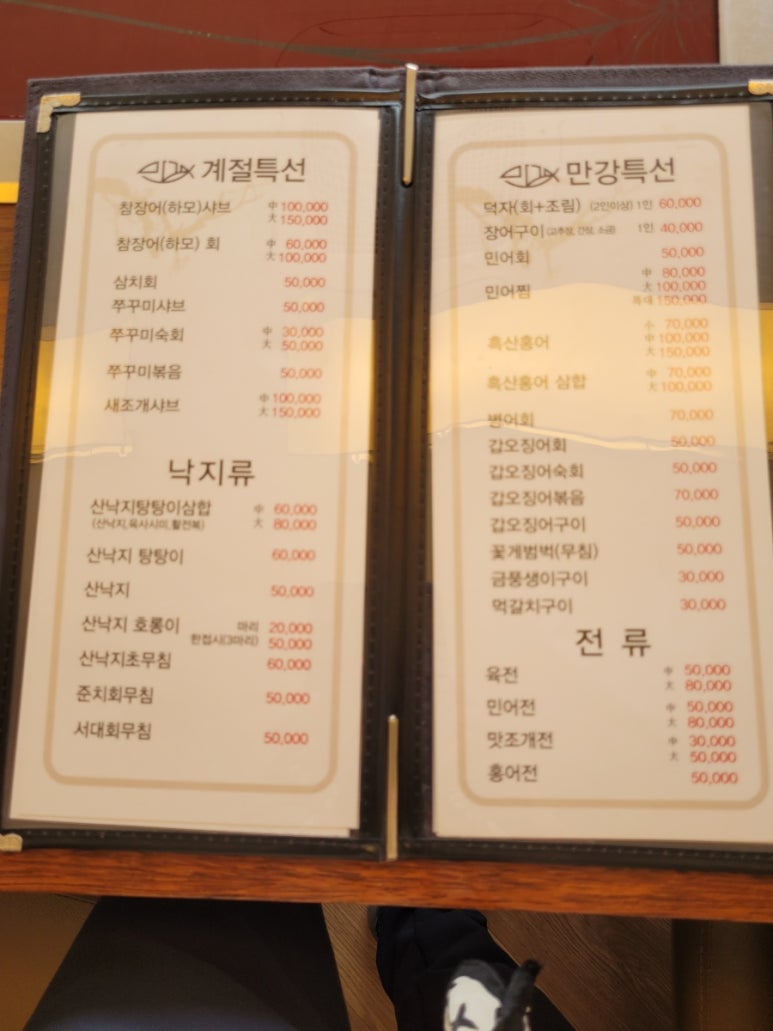 청산도실 이미지