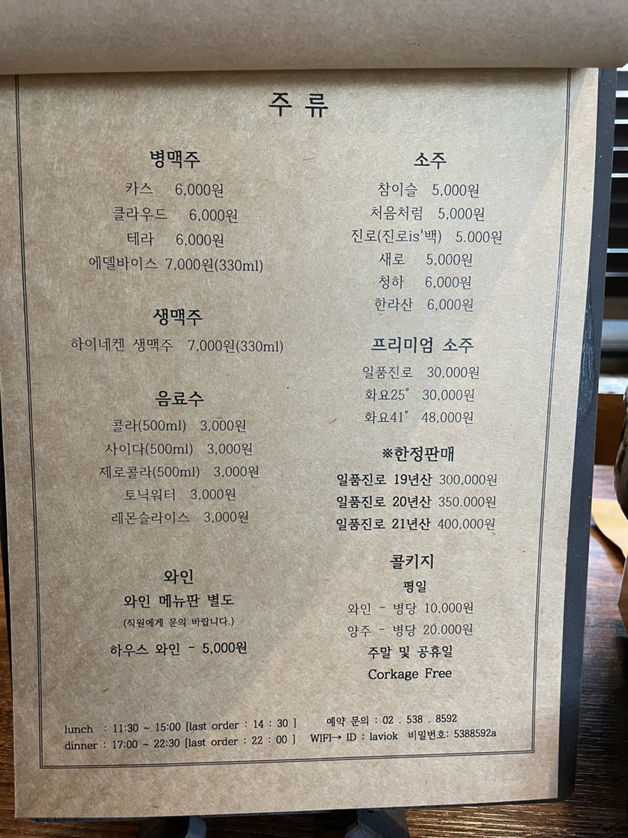 라비옥 이미지