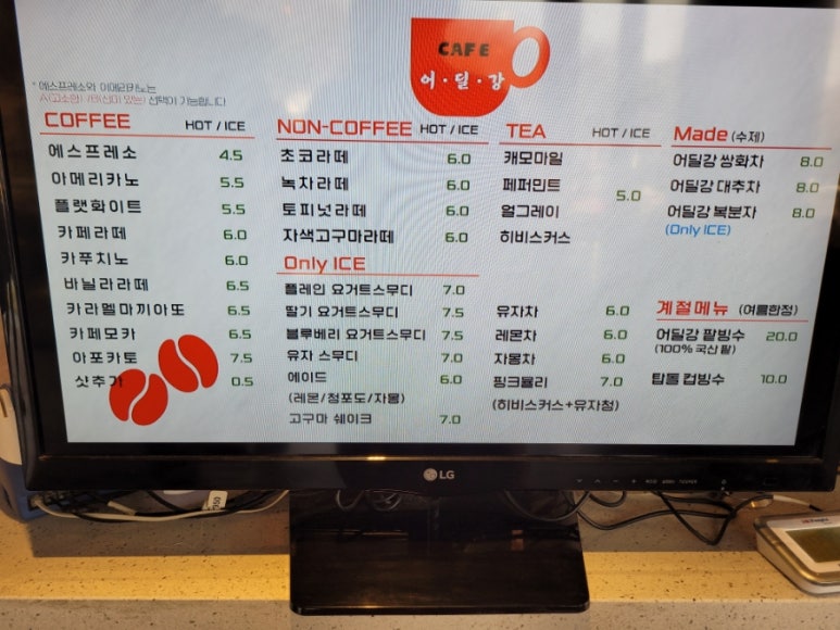 물왕옥수수찐빵 이미지