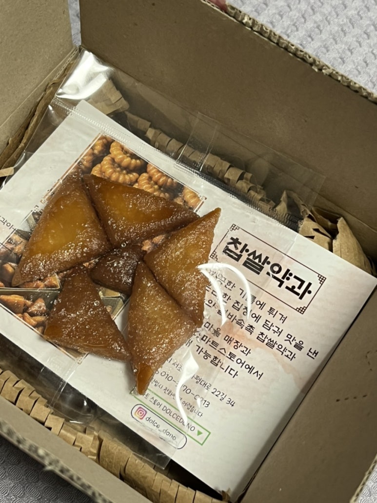 돌체도노 이미지