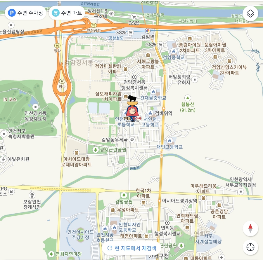 1키로탕수육인천 이미지