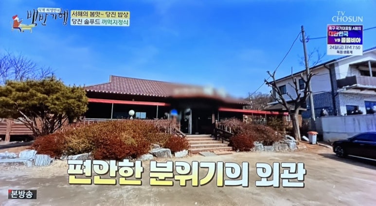 삼식이네푸드 이미지