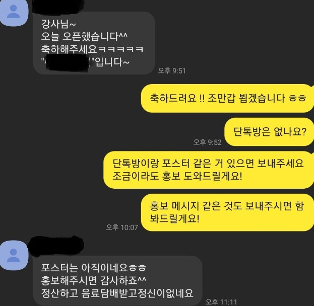 스카이홀덤 이미지