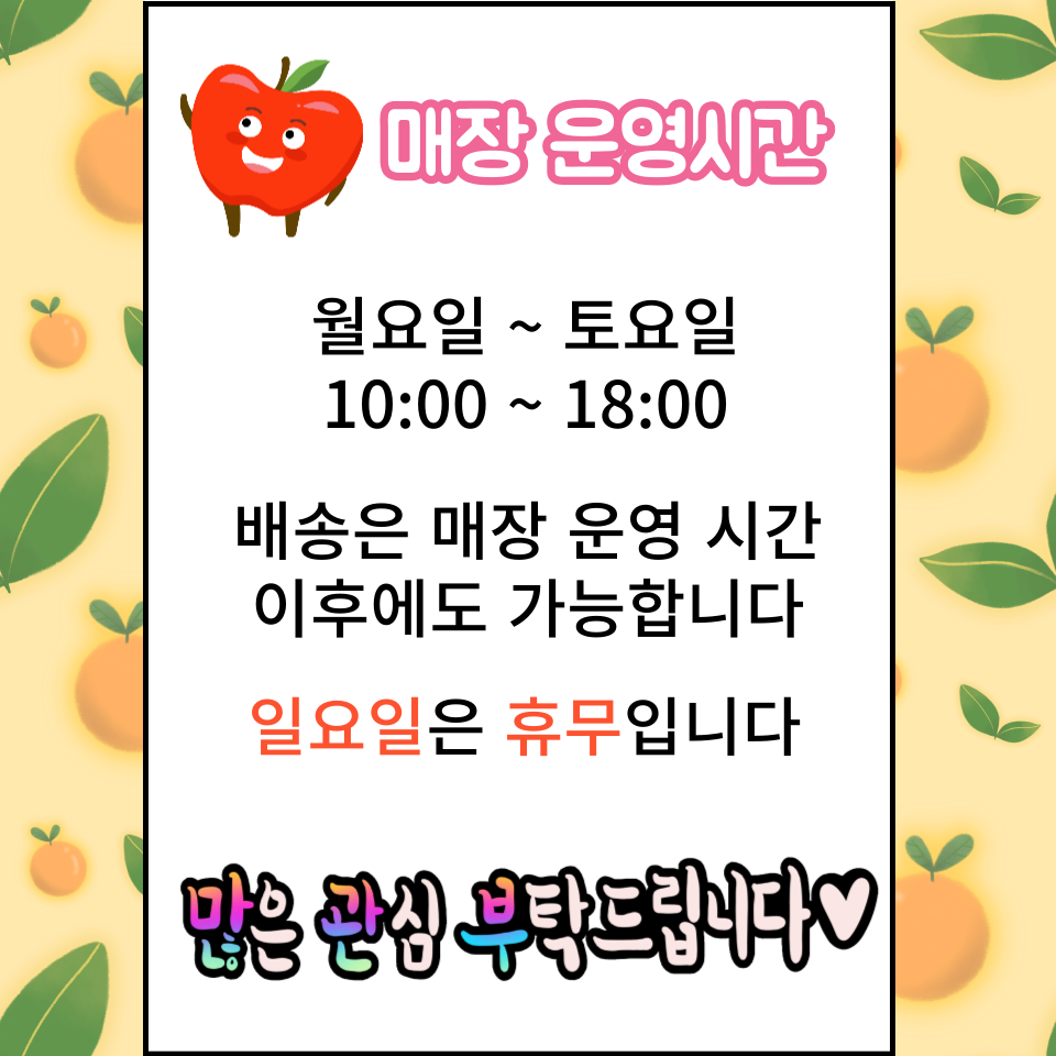 싱싱야채과일 이미지