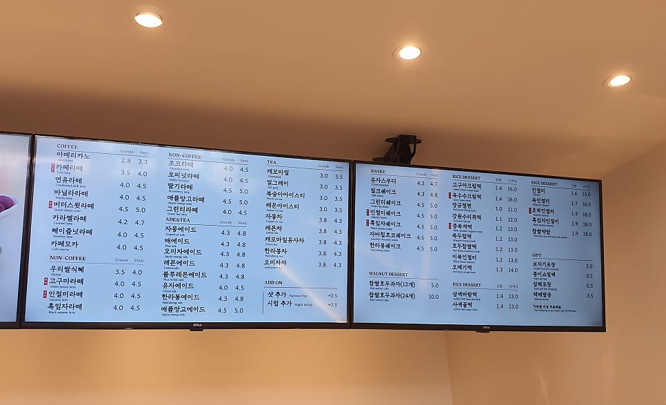 소미담다산점 이미지