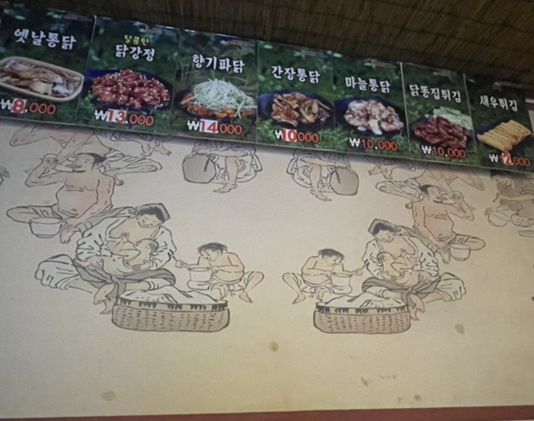 다감옛날통닭 이미지