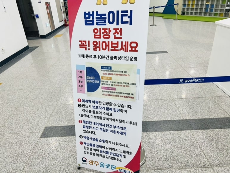 솔로몬크리닝 이미지