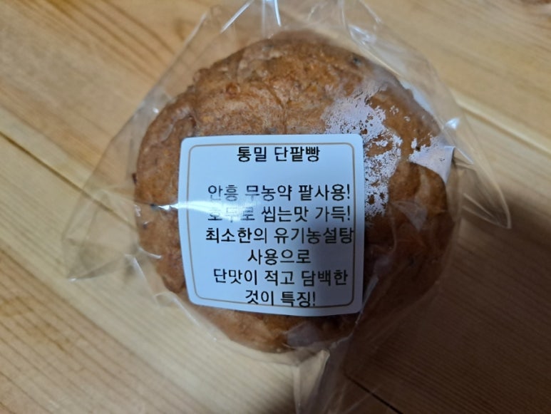 이엘하우스홈브레드 이미지