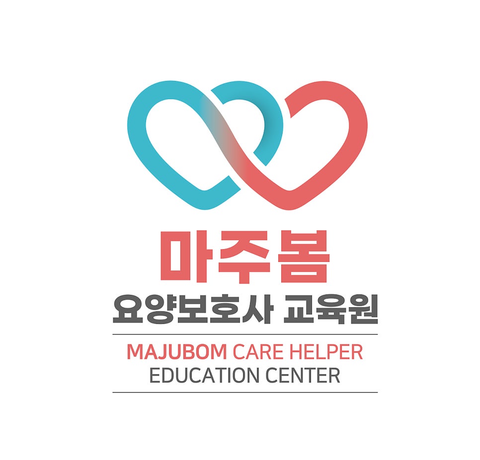 마주봄요양보호사교육원 이미지