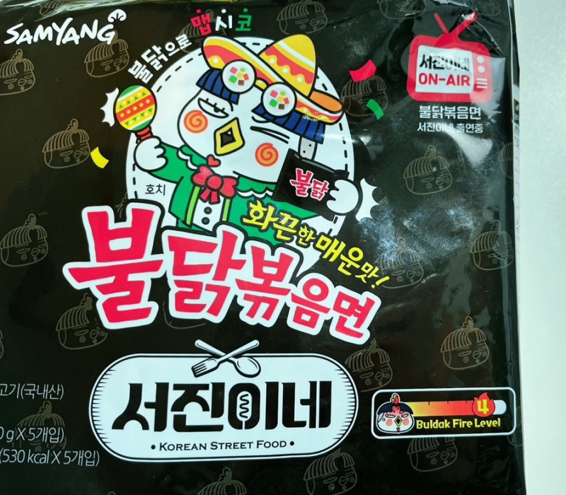 서진에디션 이미지