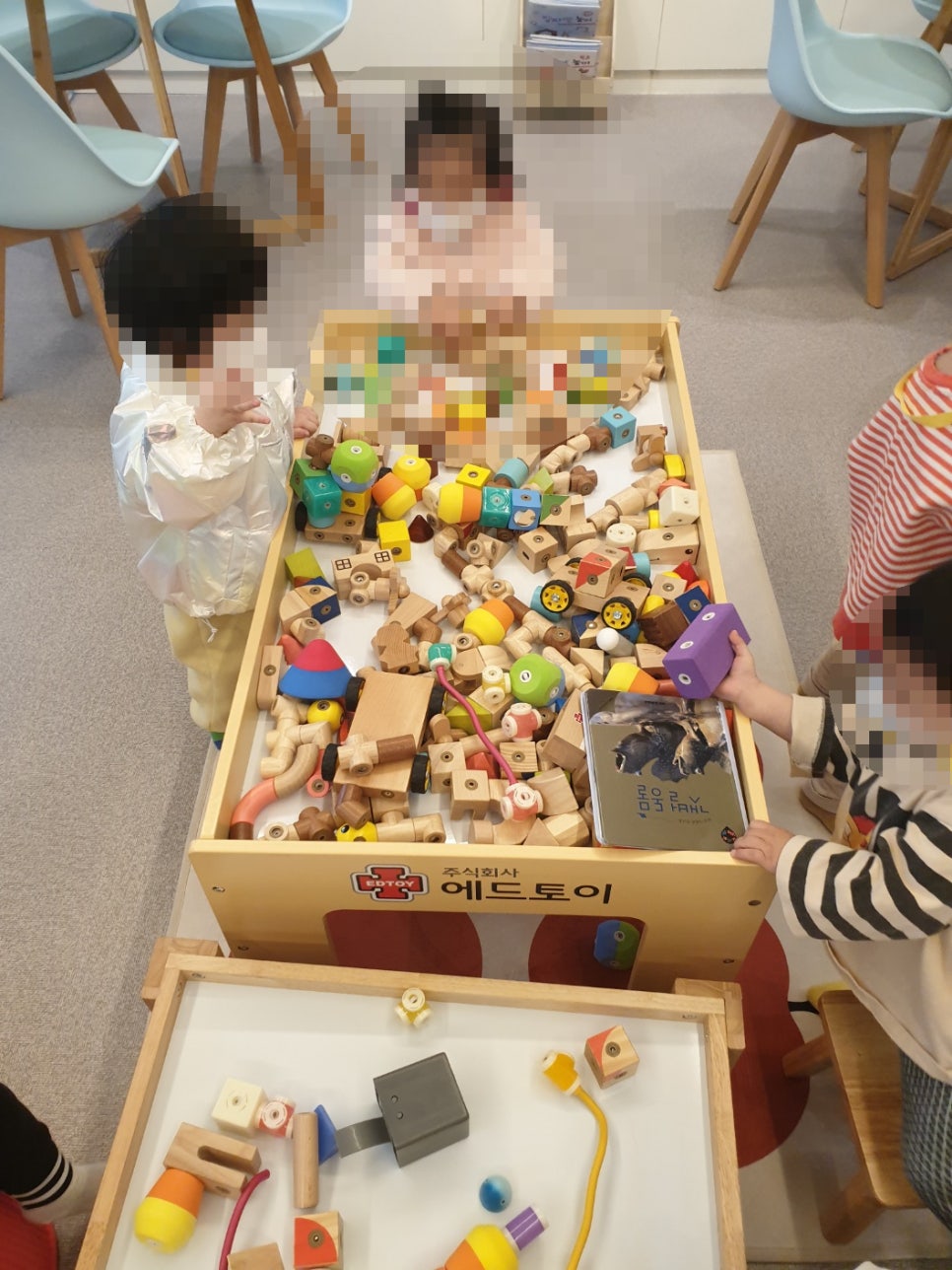 경남햇살어린이집 이미지