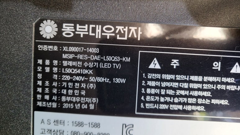 동부판매서비스 이미지