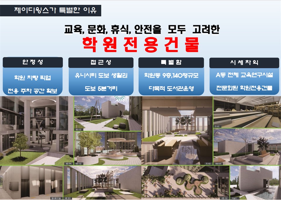 제이디기획 이미지