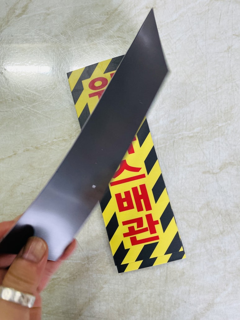 위험표지판-4 이미지