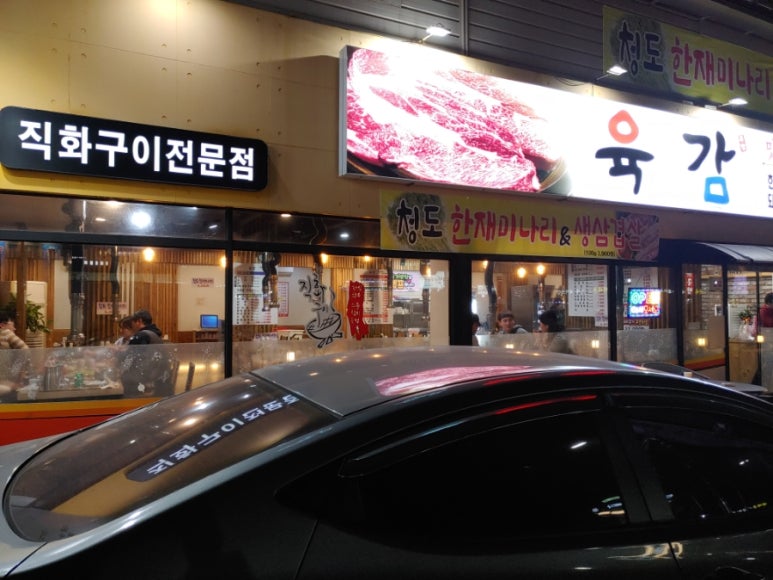 동아축산 이미지