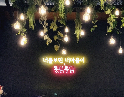 101통닭 이미지