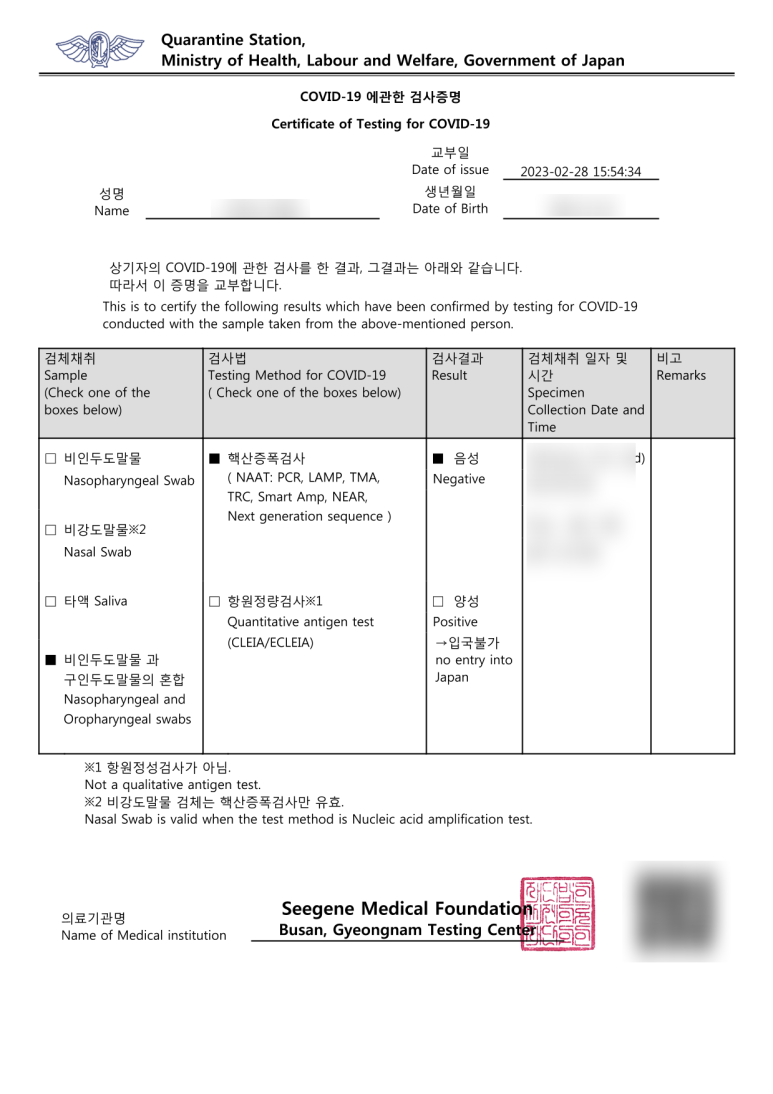 의료)길의료재단의료 이미지