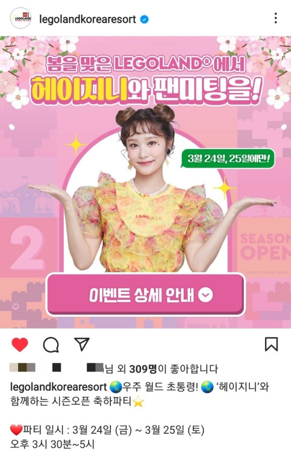 지니랜드 이미지