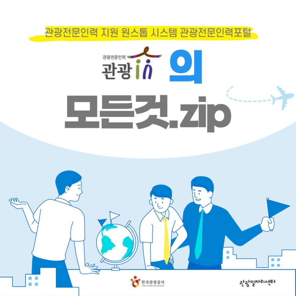 정림인력개발 이미지