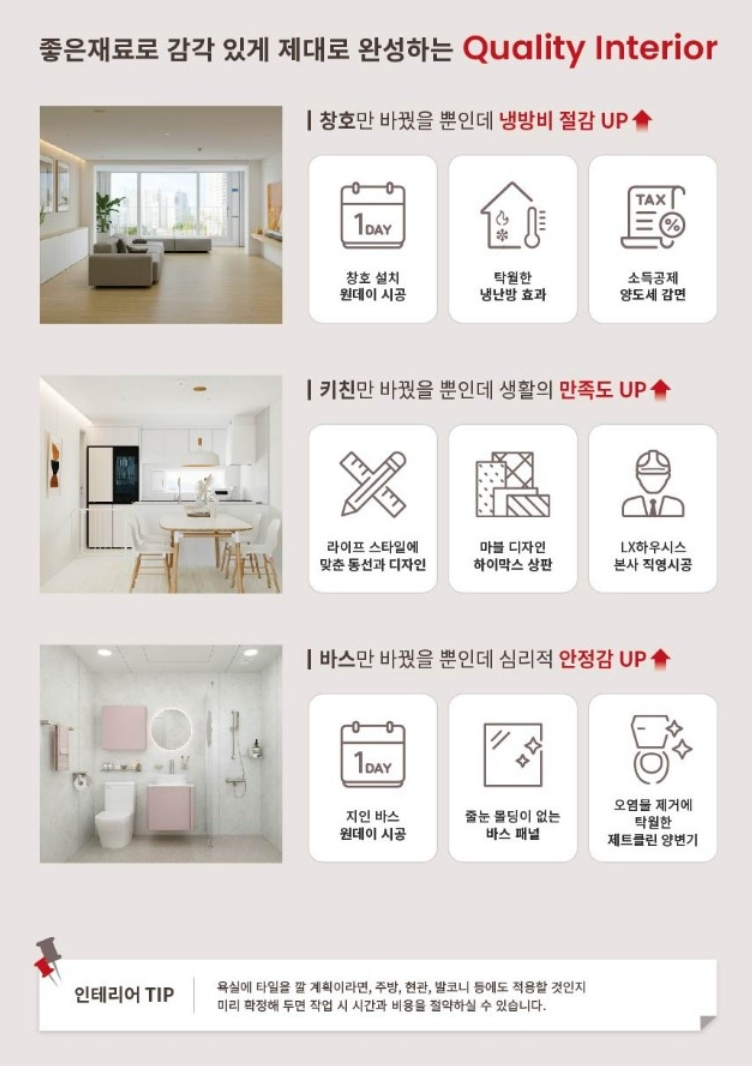 건일테크 이미지