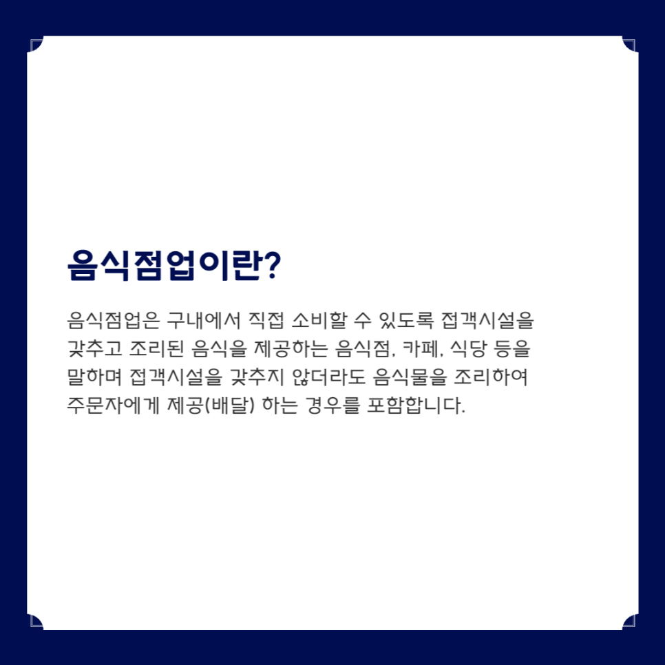 신원세무회계 이미지