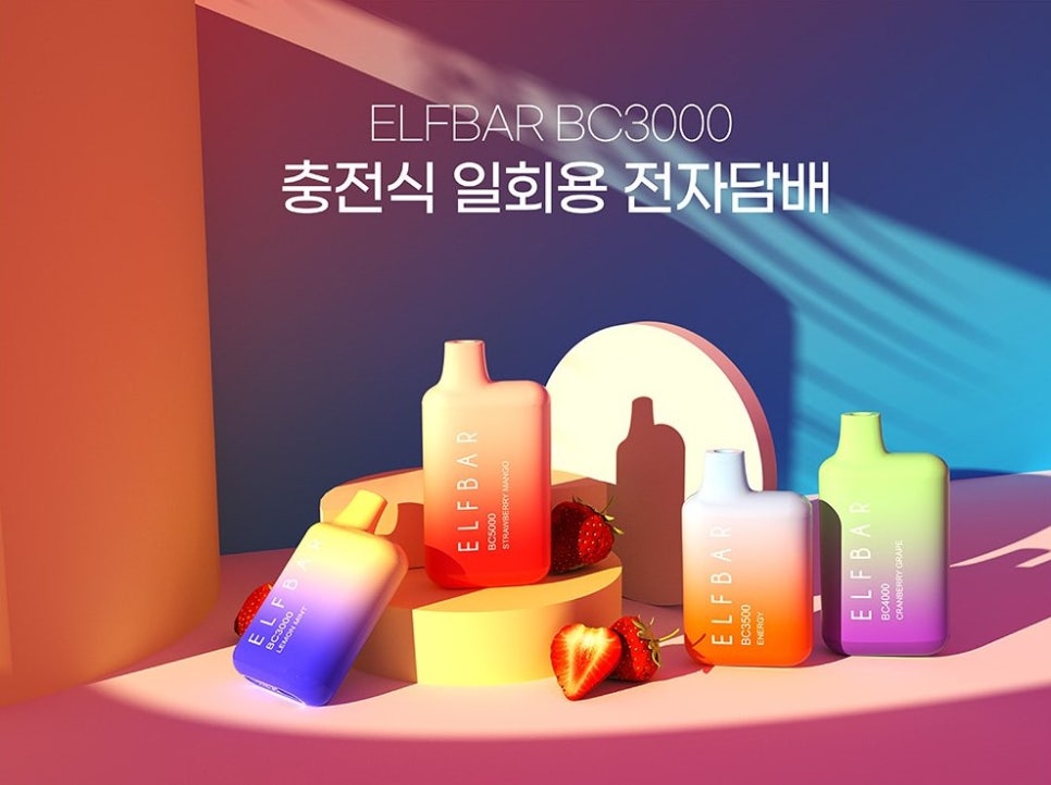 카인드전자담배 이미지