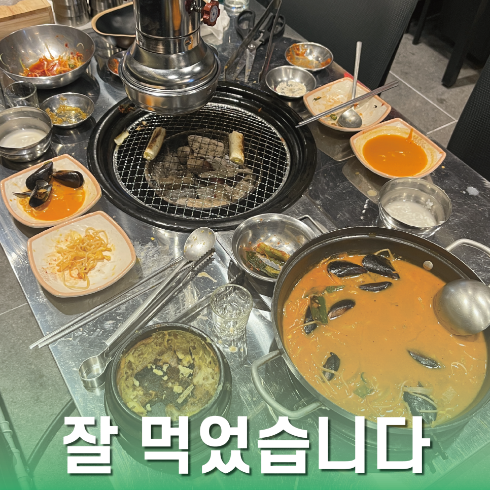 태진화로 이미지