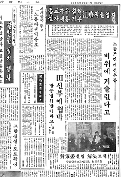 현대직물 이미지