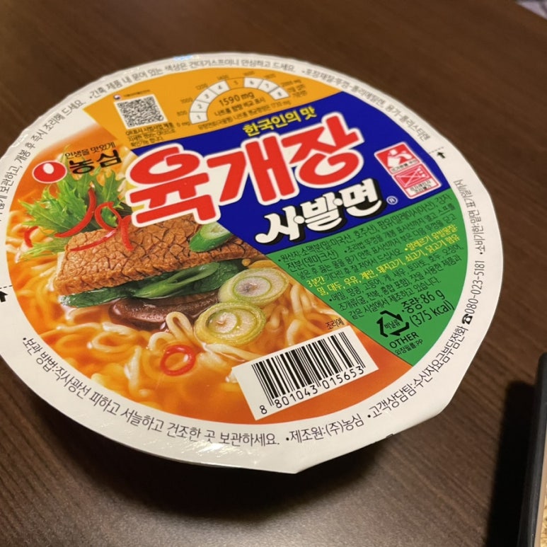 고도33 이미지
