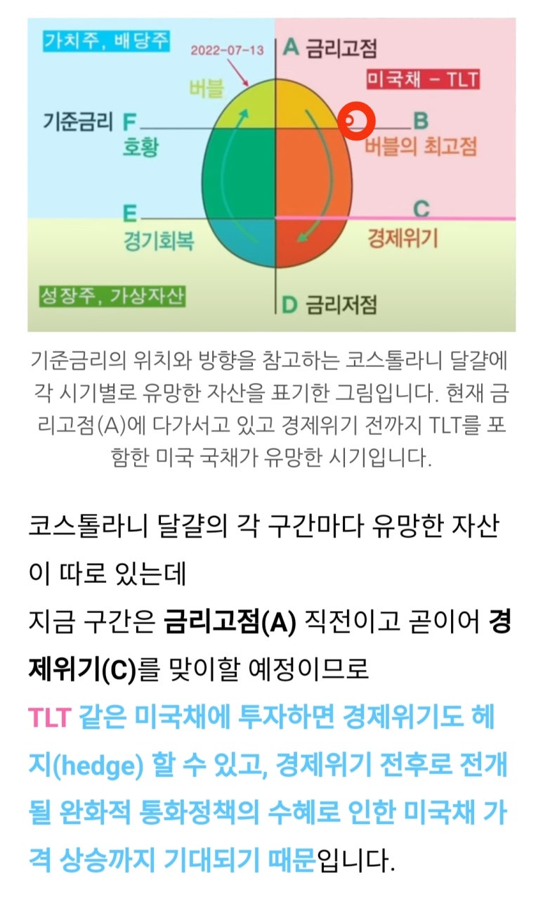 굿럭통신 이미지