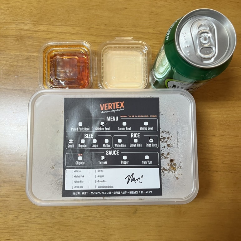 버텍스 송파점 이미지