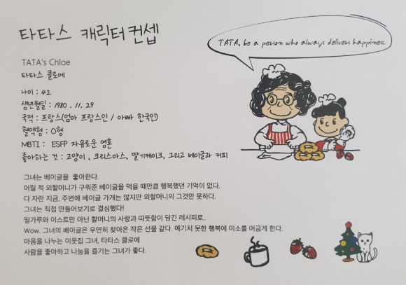 득템익산점 이미지