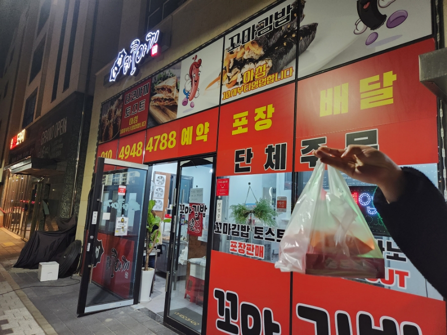 할리스 충남도청점 이미지