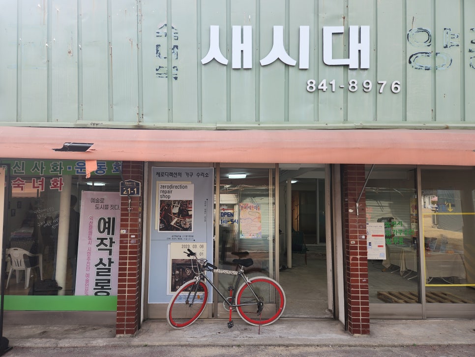 시대양품 이미지