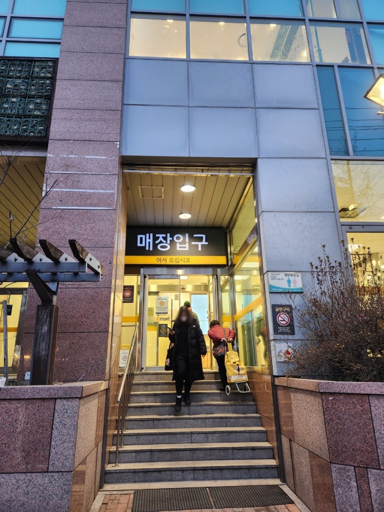 스타벅스 성남이마트점 이미지
