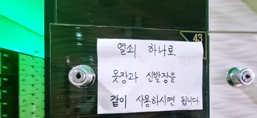 머드온천랜드 이미지