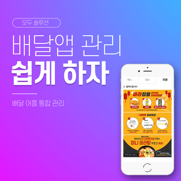 모두솔루션 이미지