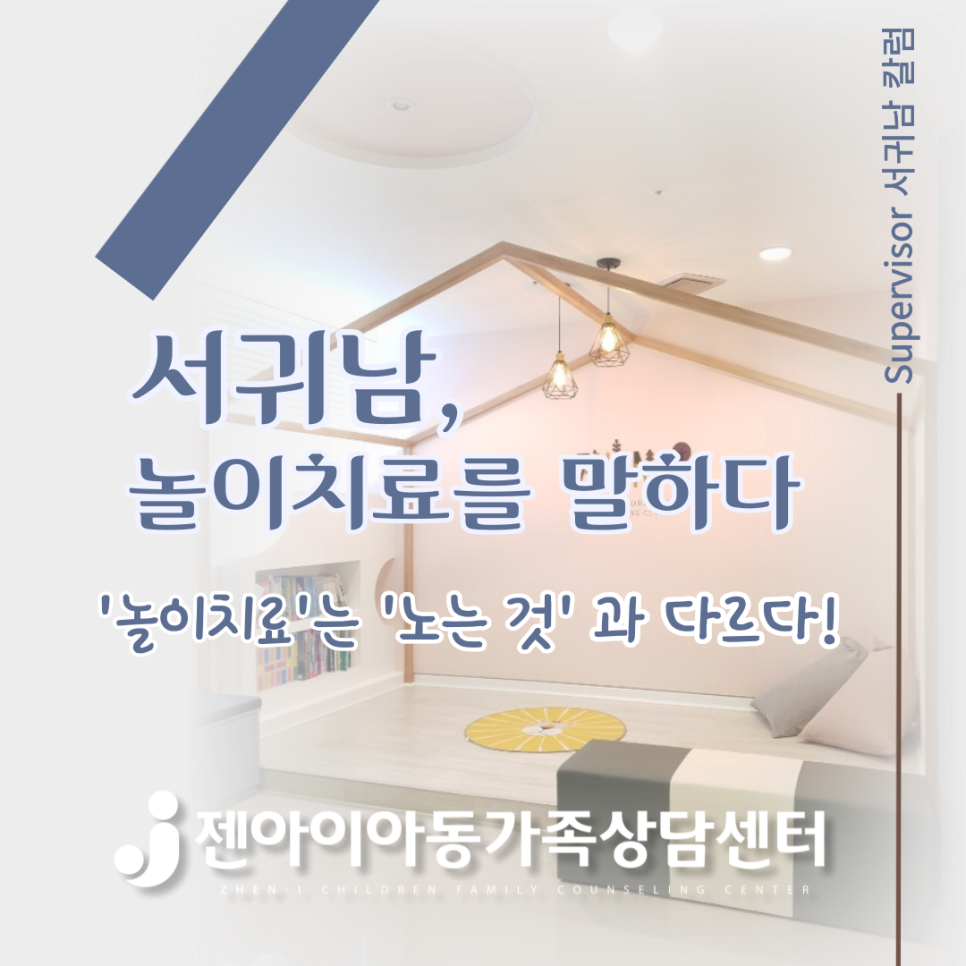젠아이교육 이미지