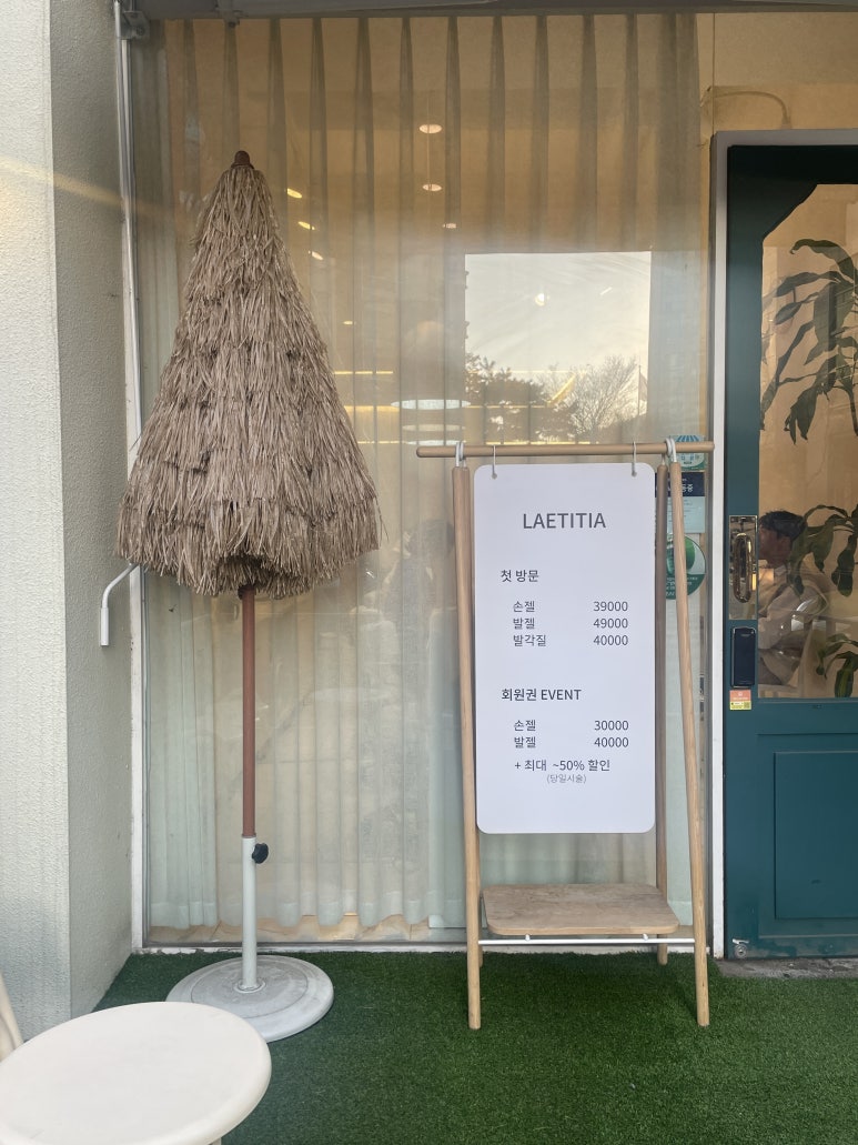 티티페이 이미지