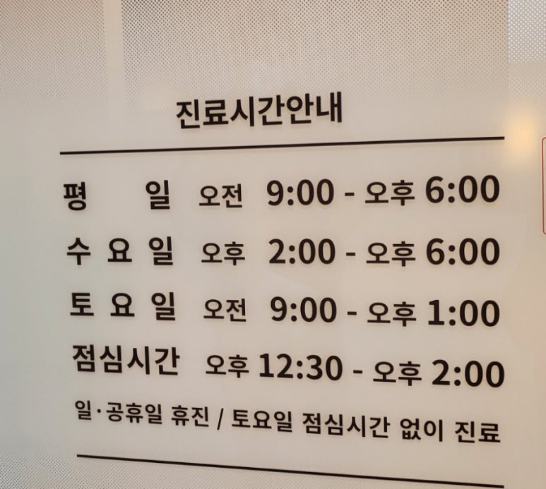 더퍼스트성모안과 이미지