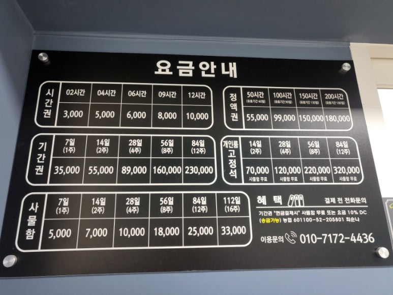 퍼펙트스터디카페 이미지